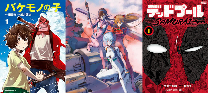 Novità riviste mese dicembre Panini Comics Planet Manga